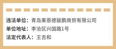 拖欠工资爆料视频文案,视频曝光企业恶意行为
